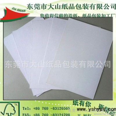400G灰底单面白纸板 服装内衬纸  可按客户要求切纸