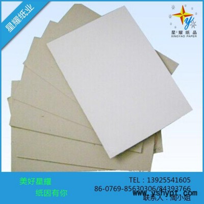 长期批发出售白纸板，450g双面白纸板，灰底白纸板，透心白卡，量大从优！