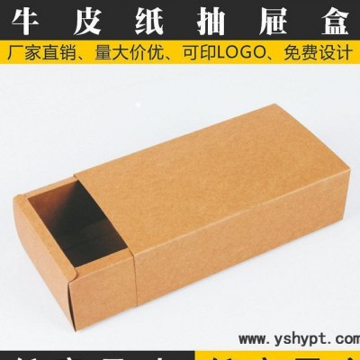 彩色纸盒包装盒定做白卡纸双插口化妆品盒保健品药盒面膜纸盒