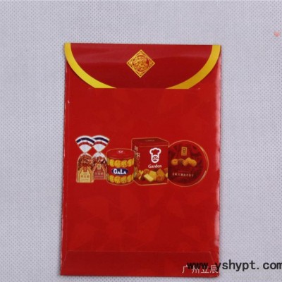 中式风情红包 中国红款式福字暗花纹白卡纸利是封  定制生产