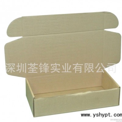 深圳沙井纸盒 快递折叠纸盒 牛皮纸盒
