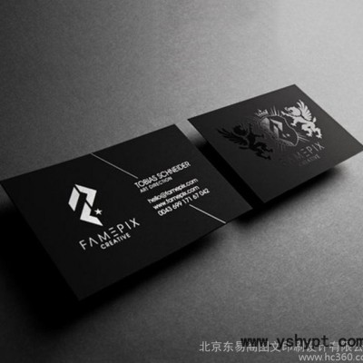 北京铜版纸名片定制 设计个性名片 广告名片北京印刷免费设计包