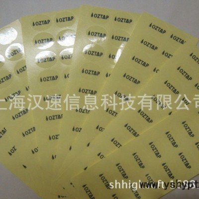 艾利标签贴纸 上海 不干胶标签  铜版纸标签 贴纸 定制