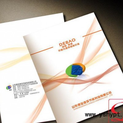 深圳印刷厂专业生产画册 书刊 杂志 印刷品纸类印刷 铜版纸印