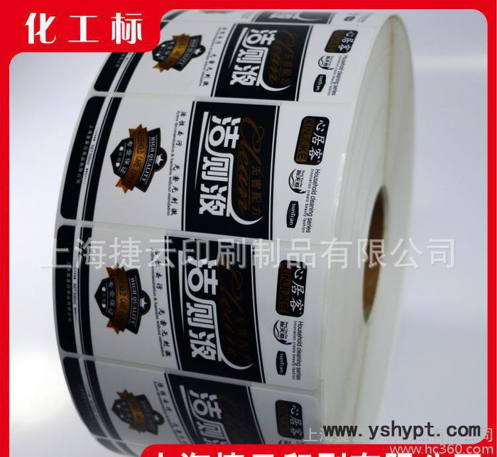 上海UV卷筒不干胶印刷化工铜版纸覆光膜不干胶标签标贴