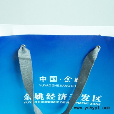 宁波**免费设公司展会宣传活动宣传广告纸袋手提袋定制