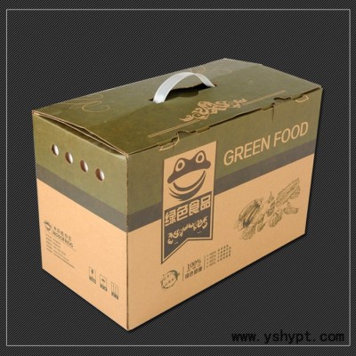 彩色包装礼品盒 彩色纸盒 牛皮纸瓦楞盒 专业定制