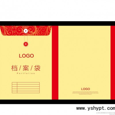 北京彩色档案袋牛皮卡纸档案袋 盒包装盒定做档案袋牛皮纸袋定做