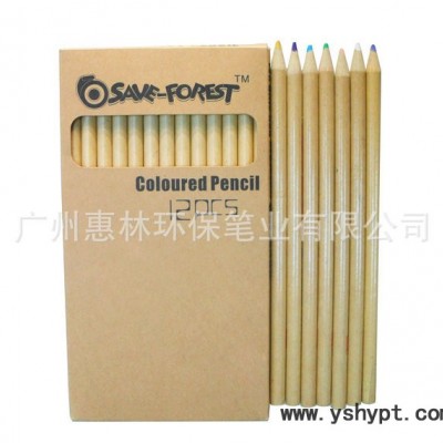 彩色铅笔 12色一盒 学生画笔 环保原木色牛皮纸卷制铅笔 可印LOGO