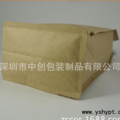 中创专业定制1kg咖啡豆平底拉链骨袋150*100*325m 食品包装袋|牛皮纸铝箔袋|牛皮纸包装袋|咖啡豆包装袋生产厂