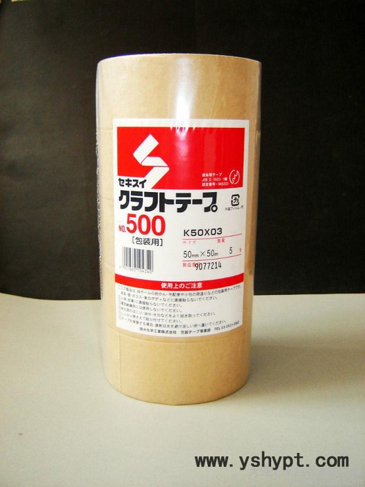 供应日本积水供应日本积水牛皮纸胶带（大连)