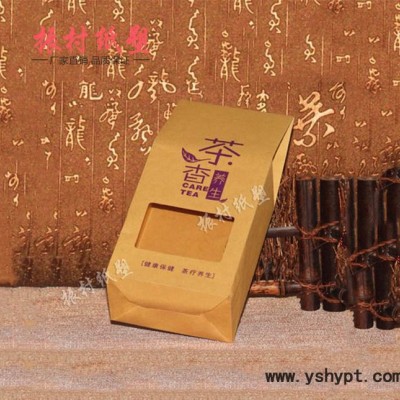 生产直销 可折叠茶叶盒 牛皮纸茶叶盒定做 支持加工定制LOGO