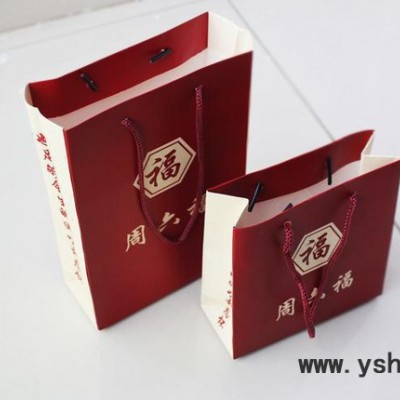 周六福手提纸袋jmzs-b059 深圳聚美展示设计首饰包装定制