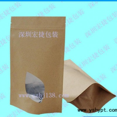 定做茶叶包装袋 牛皮纸茶叶纸袋 纸塑茶叶包装  包装袋