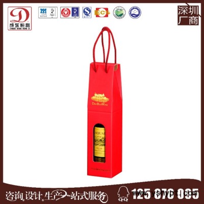 深圳直定新款 葡萄酒包装盒纸袋，单支双支手提式红酒纸盒