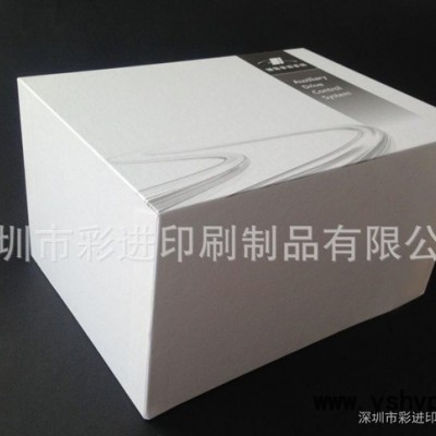 厂家定制白色 牛皮纸盒 创意饰品包装纸盒 各种包装纸盒