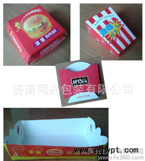 鸡米盒 汉堡盒 薯条盒 鸡块盒 食品纸盒 纸袋