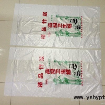 供应卫生纸包装袋 PE平口袋 刀切纸外包装袋 卫生纸袋