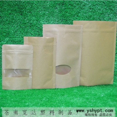 干果茶叶 烘焙牛皮纸袋 自封袋 纸质食品包装袋开窗 现货 自