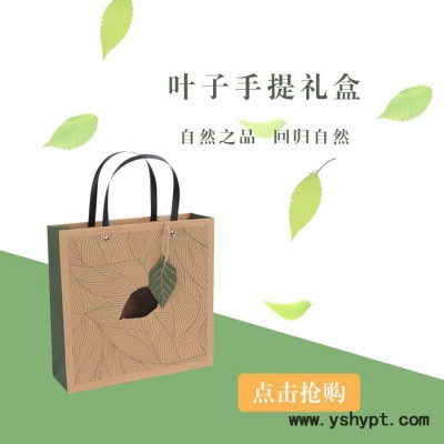 新品通用茶叶包装袋子环保牛皮纸袋创意礼品袋手提袋定制印刷