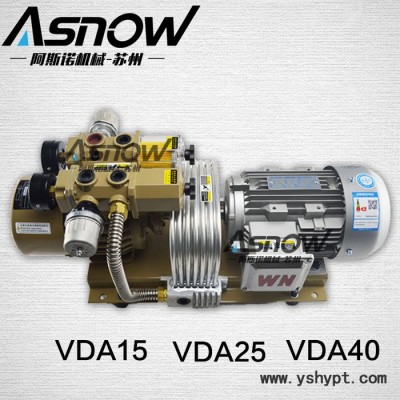 阿斯诺真空泵VDA80  2.2KW镇江气泵  德国贝克DVT3.80 吸吹两用泵  用于纸袋机 飞达送纸机等