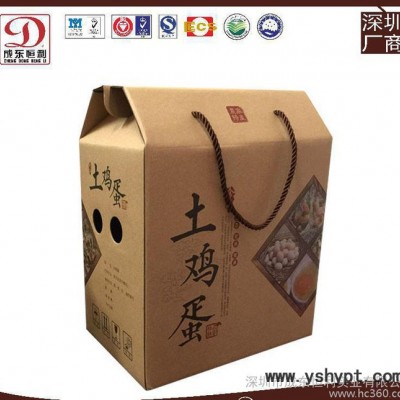直产实惠价省中间商价，订做礼品包装盒纸袋，鸡蛋包装保护盒