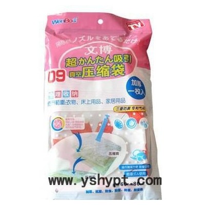 广东日常包装袋 食品包装袋 铝箔袋 牛皮纸袋 塑料袋 拉链袋