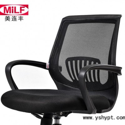 美连丰电脑椅家用 办公椅 人体工学座椅网布职员转椅特价老板椅