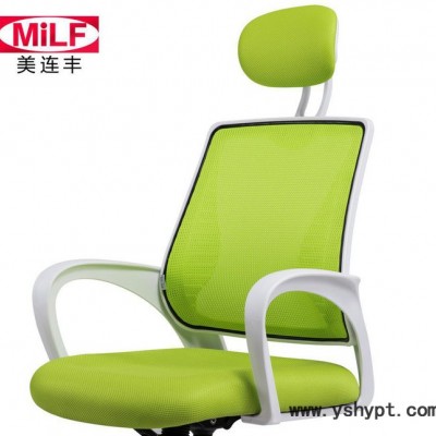 美连丰 电脑椅家用  特价办公椅 人体工学网布椅 职员椅