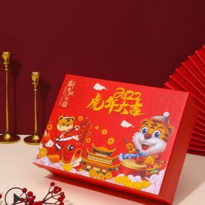新年红色礼物包装盒虎年送儿童装零食的大礼盒空仪式感精致新年用