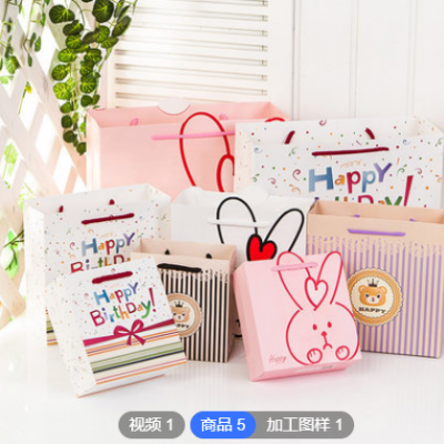 秀秀儿童生日礼物袋韩版礼品袋纸袋宝宝满月回礼手提袋喜糖包装袋