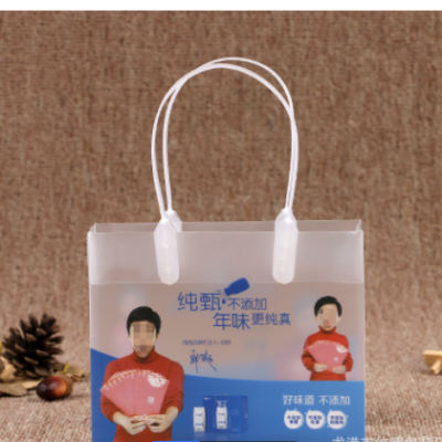 厂家供应pp塑料手提袋彩印pvc磨砂透明购物广告礼品包装袋印logo