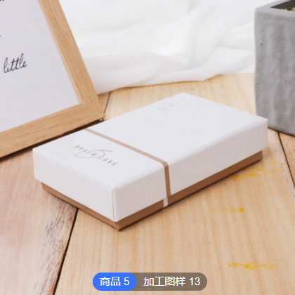 礼品包装盒定制 天地盖烫金彩盒 精美礼物盒白卡纸盒定做批发logo