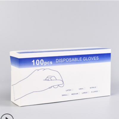 日用品彩盒口罩包装盒LOGO印刷纸盒一次性手套包装盒纸盒批发